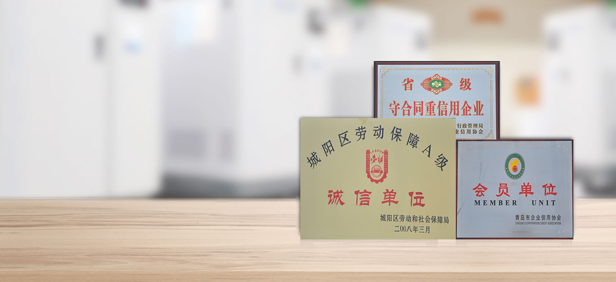 质量体系认证，安全放心