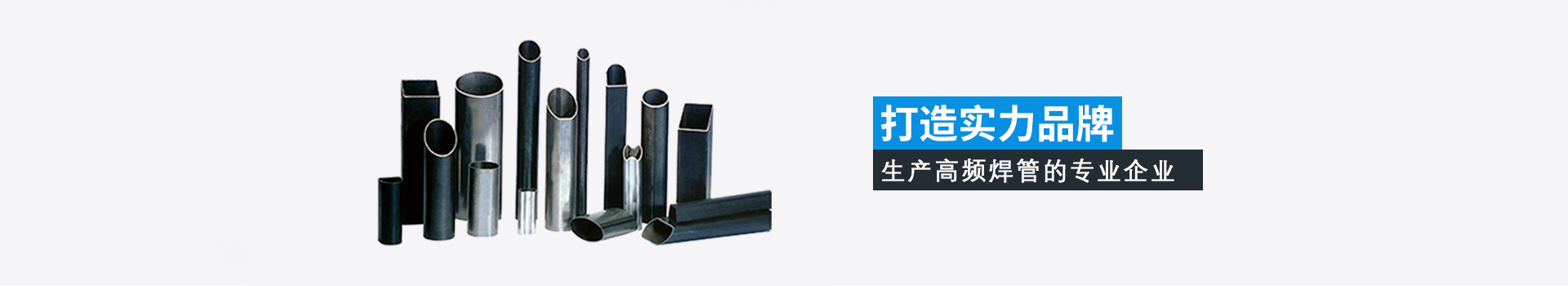 青岛祥兴钢管有限公司
